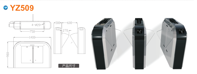 宾县翼闸四号