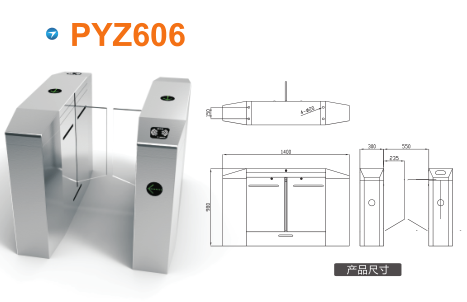 宾县平移闸PYZ606